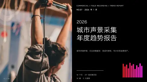 松烟画报模板预览
