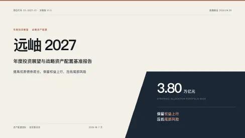 玄蓝黑石模板预览