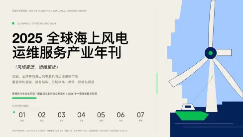 宣纸年刊模板预览